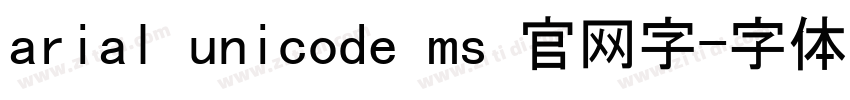 arial unicode ms 官网字字体转换